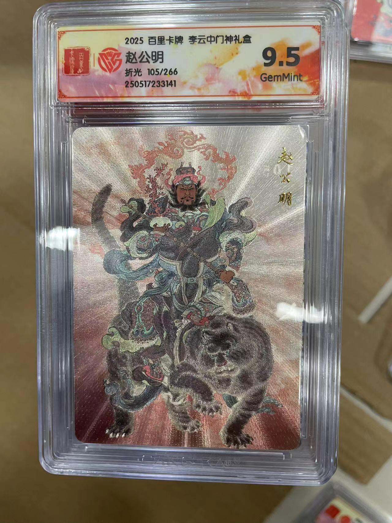 寸草不生拍卖 第十四期 