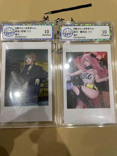 寸草不生拍卖 第十四期  - 茁影文化x余多多Dudu  照片卡2张