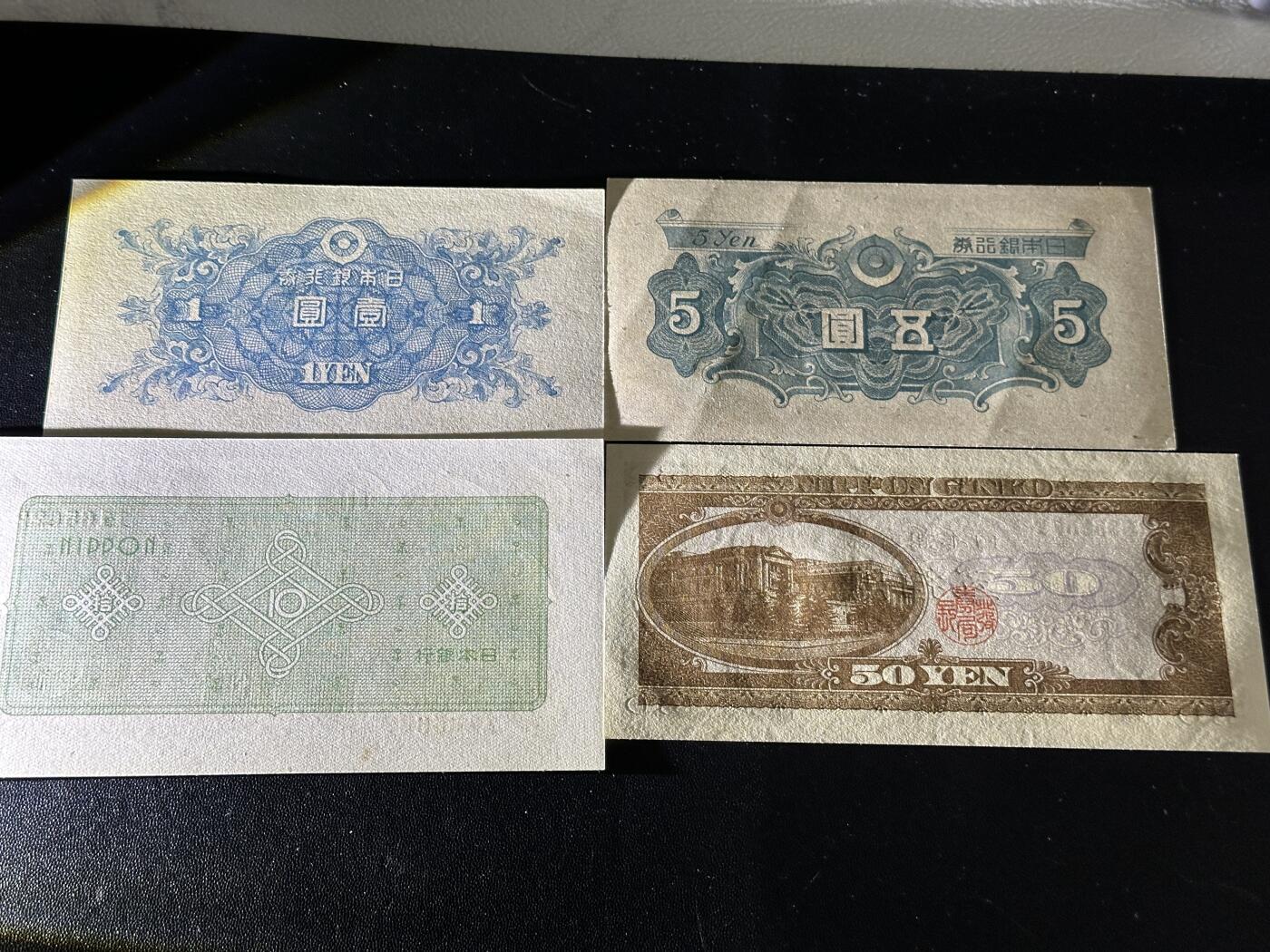 《外钞收藏家》第五百八十五期（精品场）（本平台长期征集拍品、欢迎藏友们联系合作）