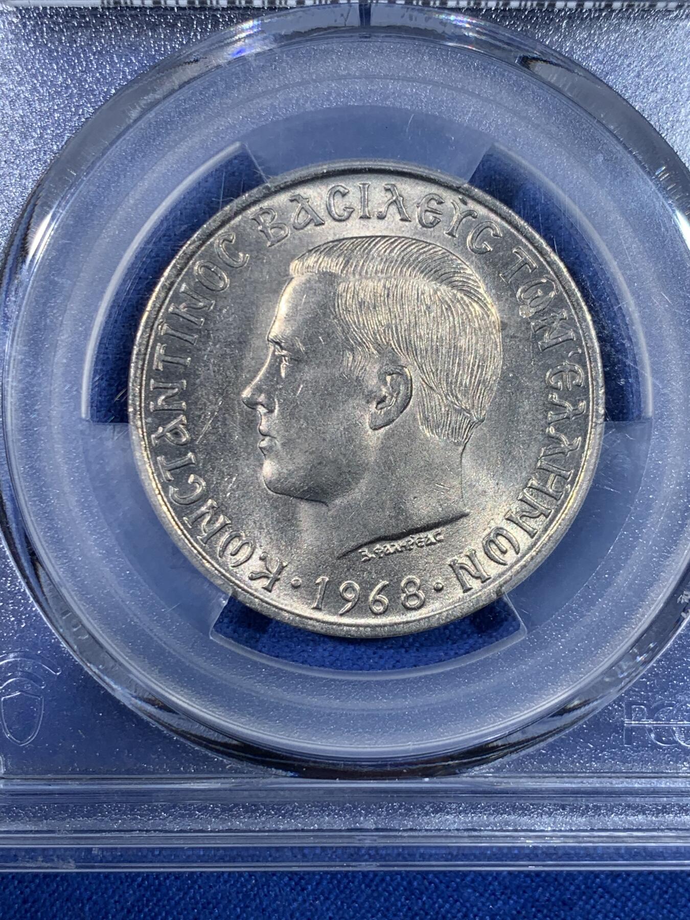 《竞宝斋》第438场 周日，周一，周二 3场连拍 （全场包邮） PCGS MS65 希腊1968年10德拉克马铜镍