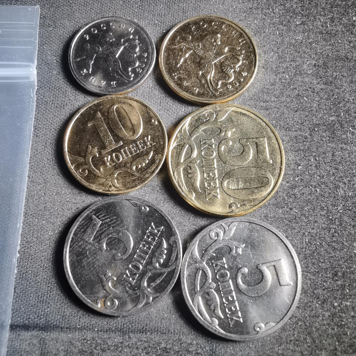 沼泽如烟--第904场 俄罗斯六枚