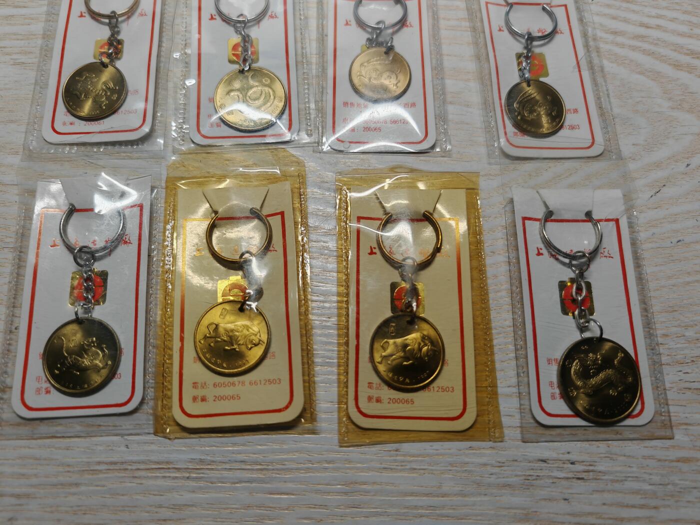 上海造币厂 90年代 各类生肖纪念章 挂架 原厂原装原铜光