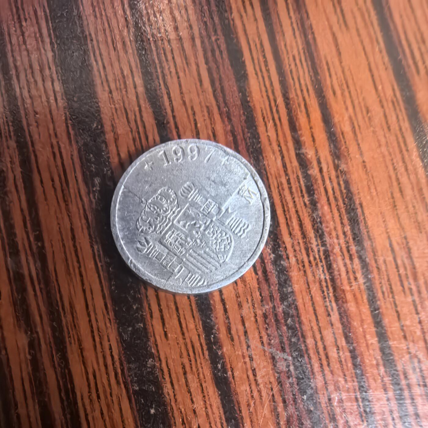 泡泡币外币第三十场可代拍15038385335微信 西班牙硬币。