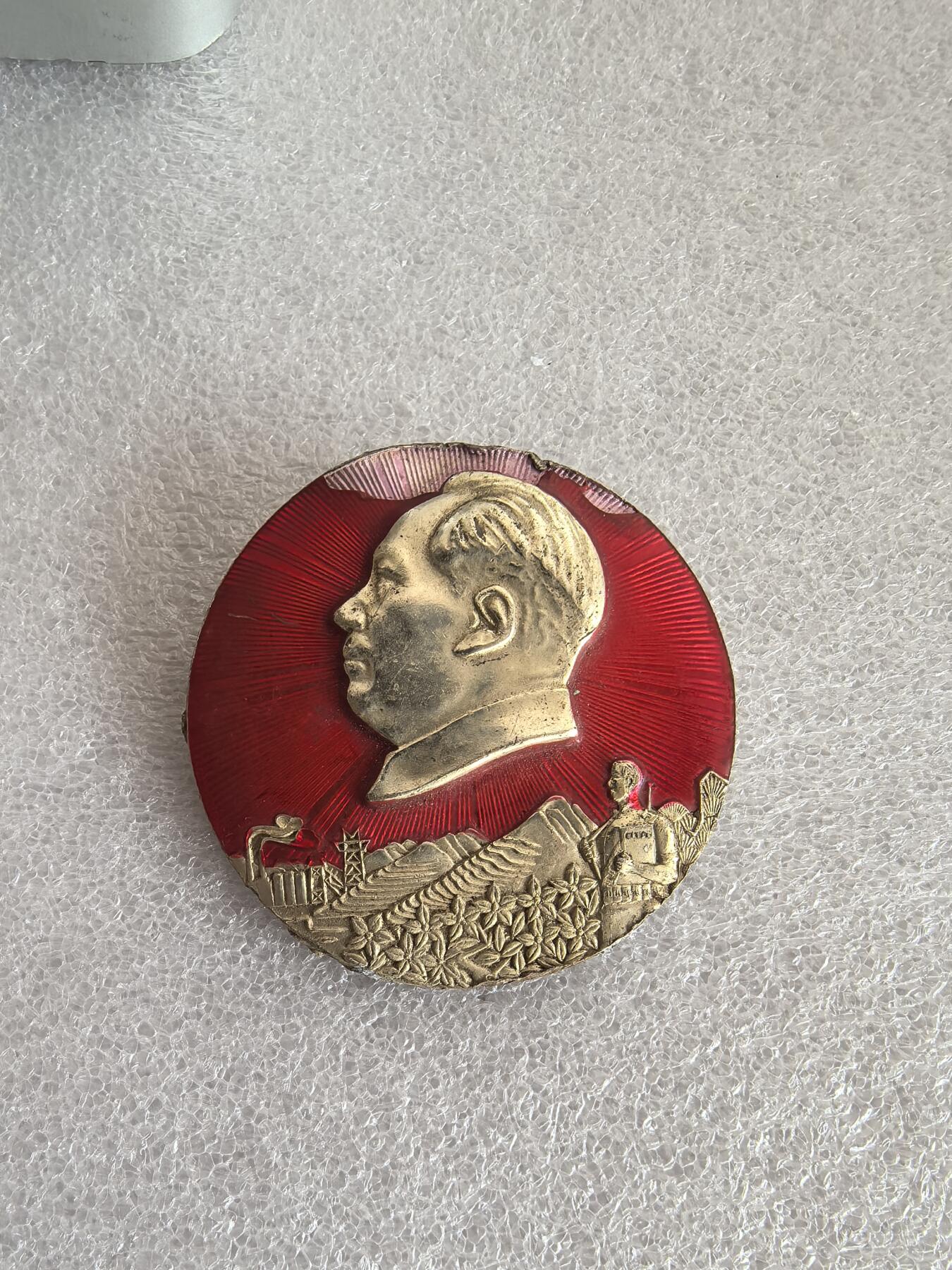 红色像章专场.包老包真.文革时期.实图拍摄.特价惠友 毛主席像章直径约50MM保真包老编号280012.