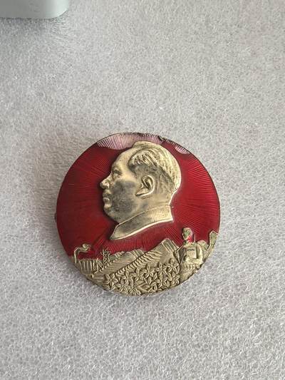 综合藏品场.喜欢出价就得！无套路无托.诚信惠友交友！自动快拍. 毛主席像章直径约50MM保真包老编号280012.