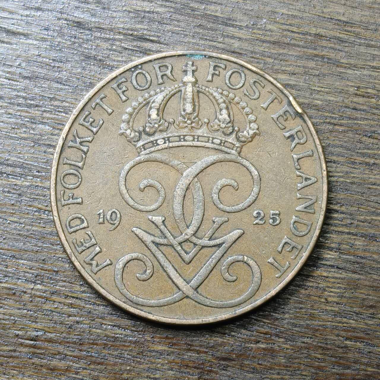 【铜匠收藏】★第132场★散币场，无佣金，30包邮。不满30元，支付5元运费。《接受代拍 代送NGC评级》 瑞典 1925年 三冠 5欧尔