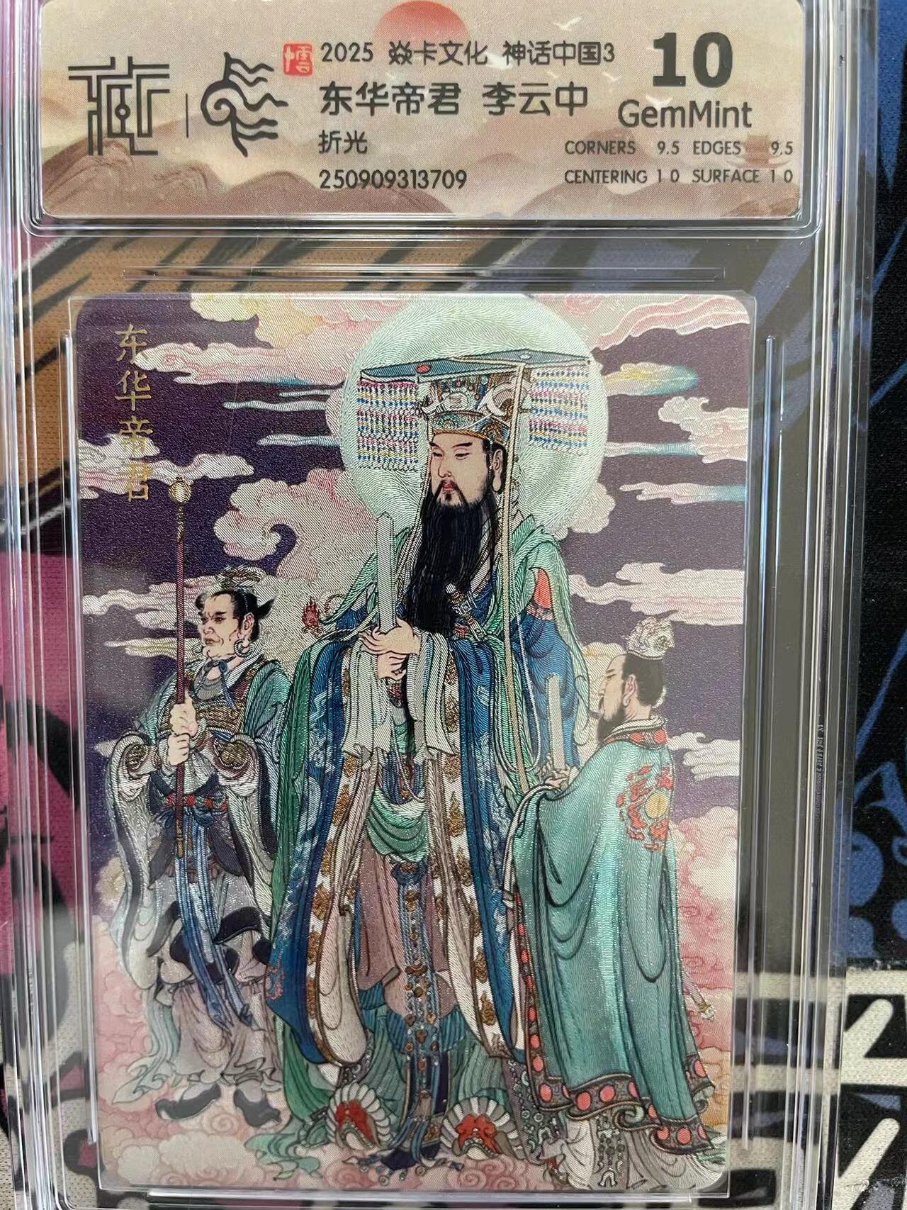 寸草不生拍卖 第十四期 