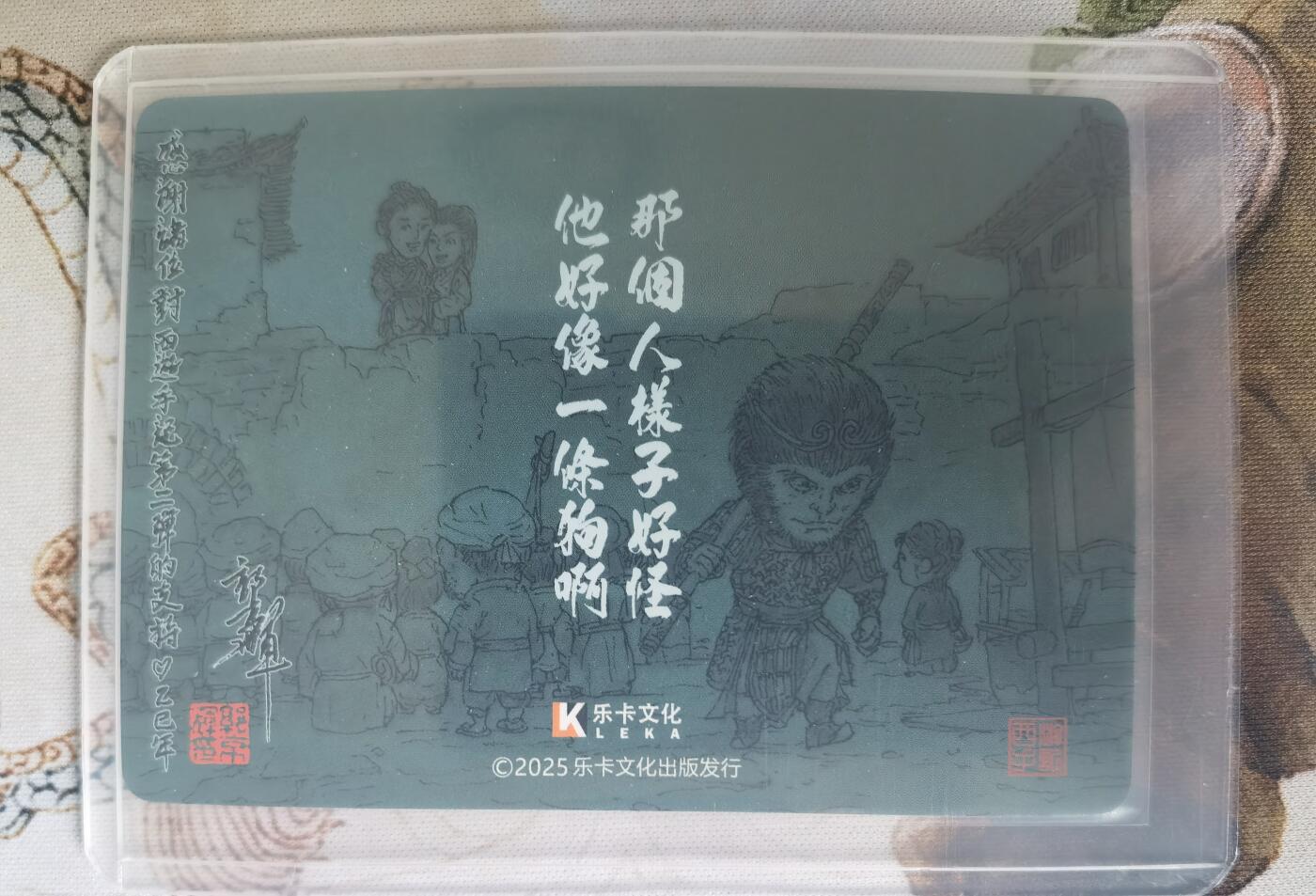 奇趣收藏卡牌拍卖第25场