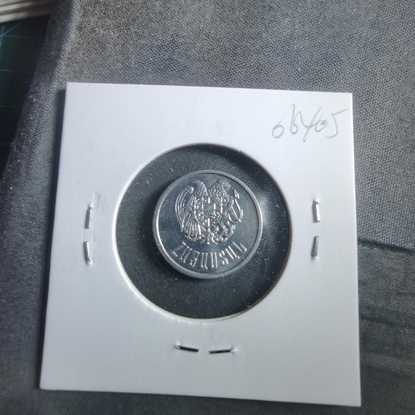 沼泽如烟--第906场 亚美尼亚1994年20卢马