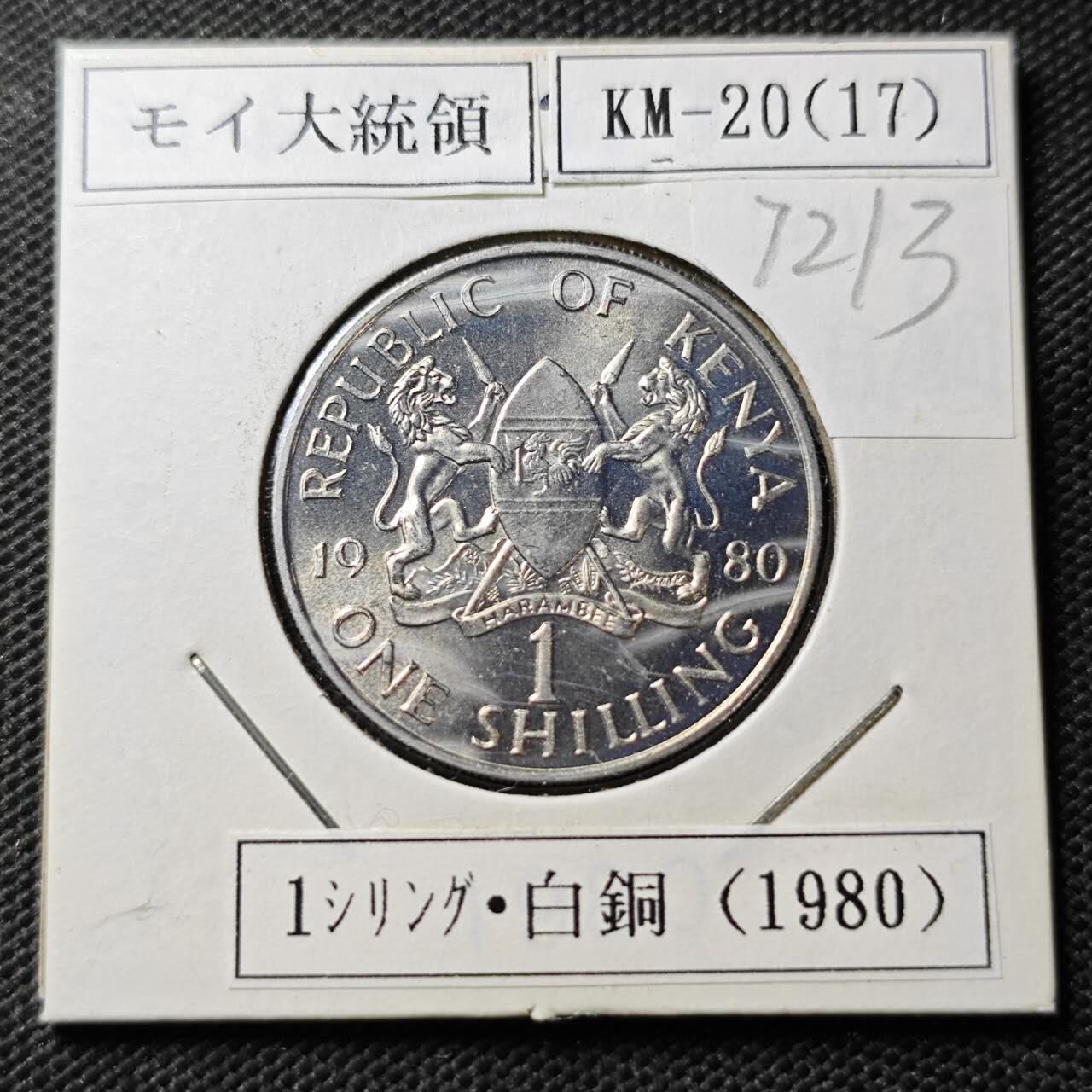 KK钱币收藏小铺  第372场  2月预留时间 周末发货