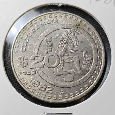 KK钱币收藏小铺  第372场  2月预留时间 周末发货 -  1982墨西哥20比索