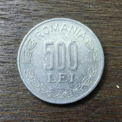 【铜匠收藏】★第132场★散币场，无佣金，30包邮。不满30元，支付5元运费。《接受代拍 代送NGC评级》 - 罗马尼亚 2000年 500列伊 厚币 