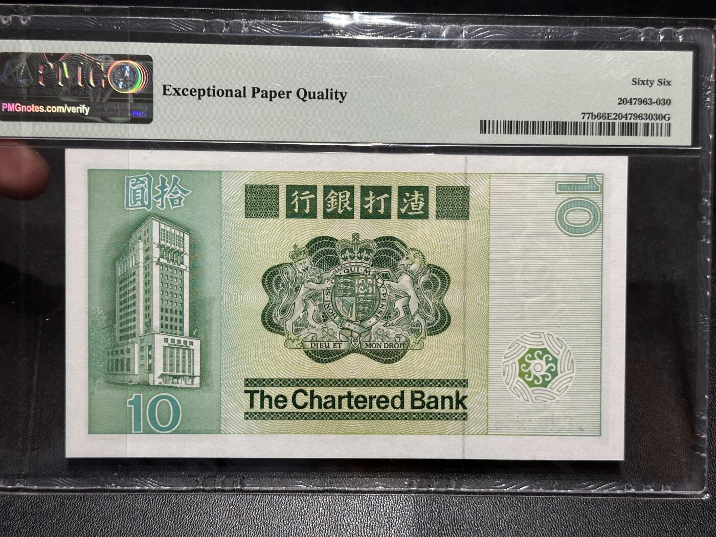 《外钞收藏家》第五百八十五期（精品场）（本平台长期征集拍品、欢迎藏友们联系合作）