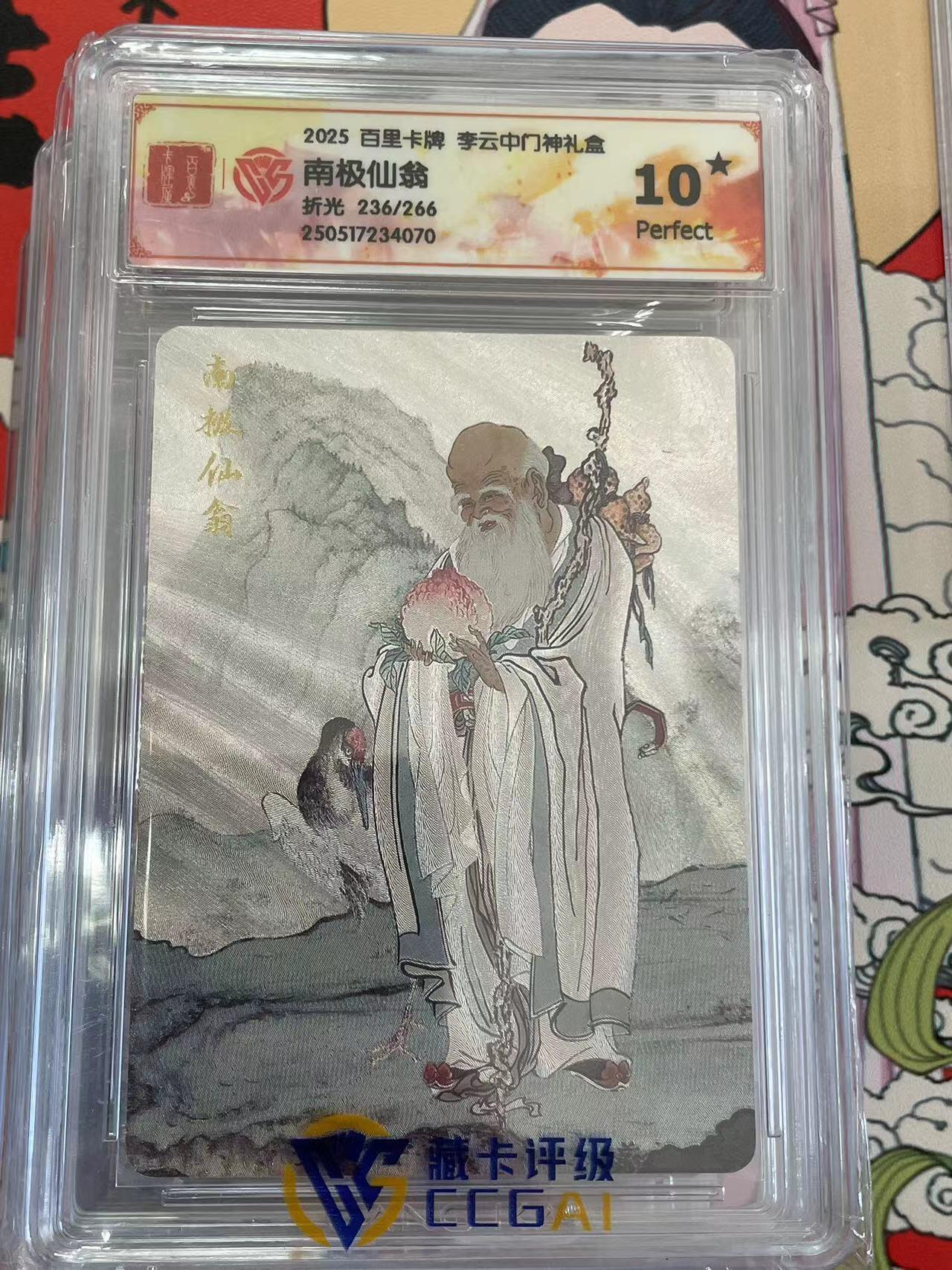 寸草不生拍卖 第十四期 