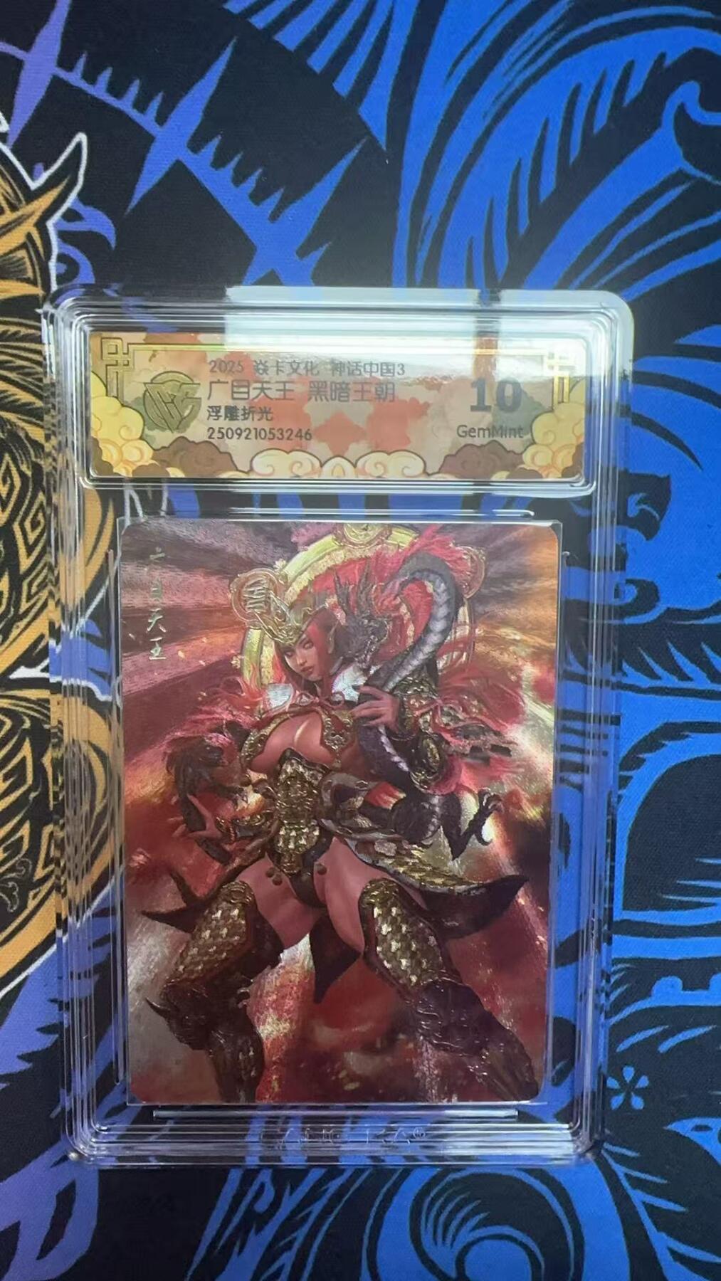 寸草不生拍卖 第十四期 