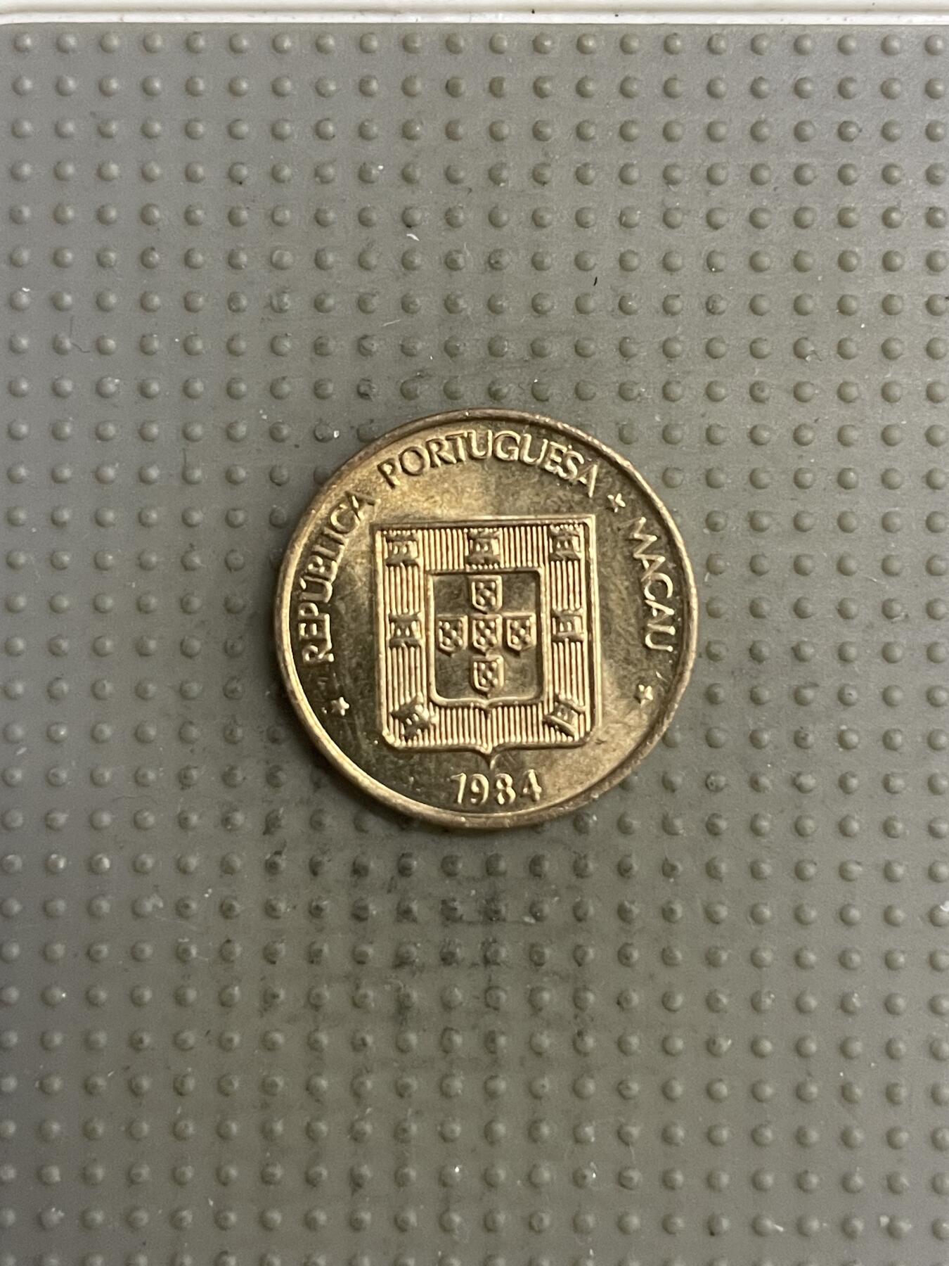 2025年第118场各国散币拍卖（总第118场） 澳门1984年壹毫