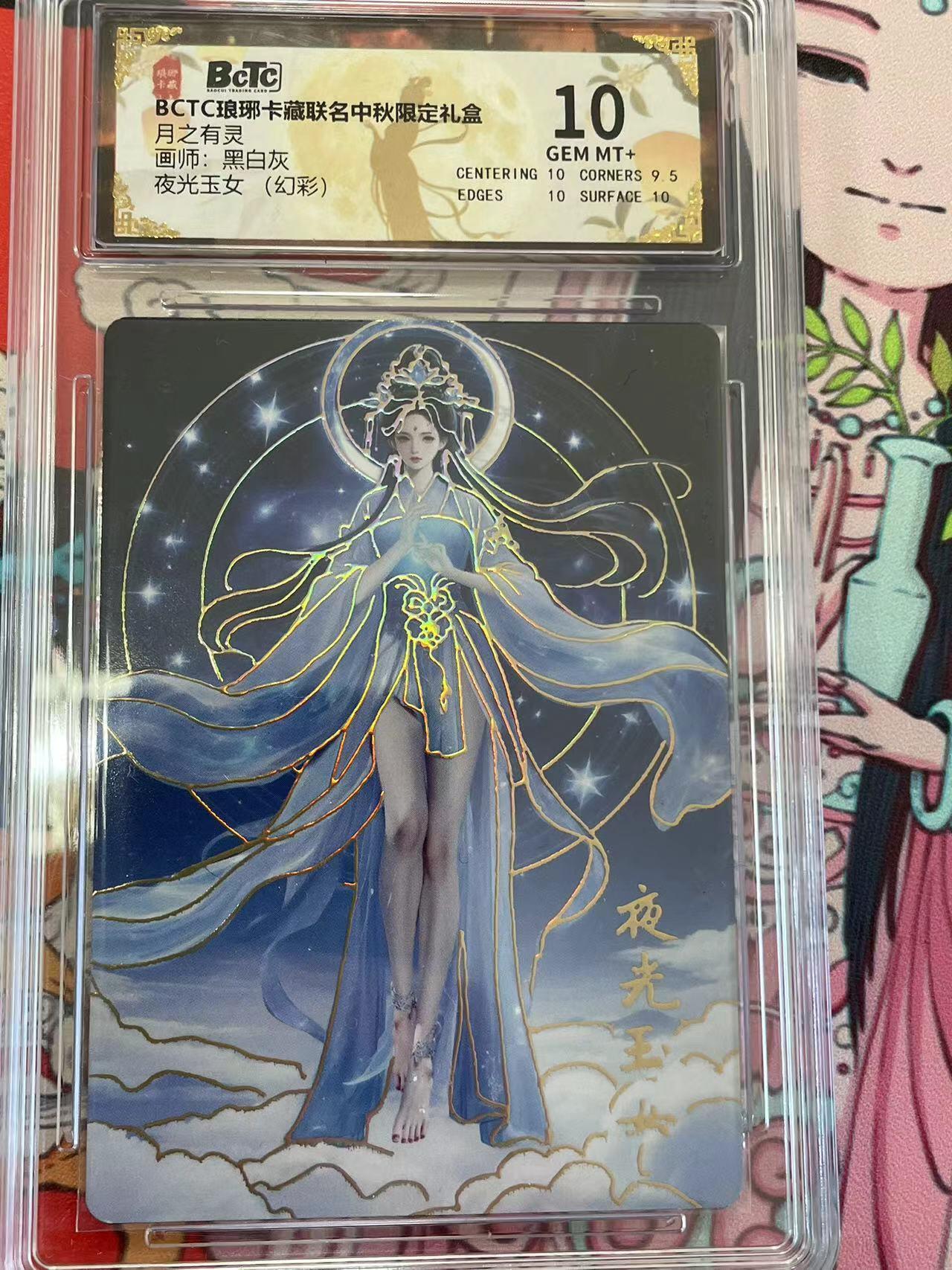 寸草不生拍卖 第十四期 