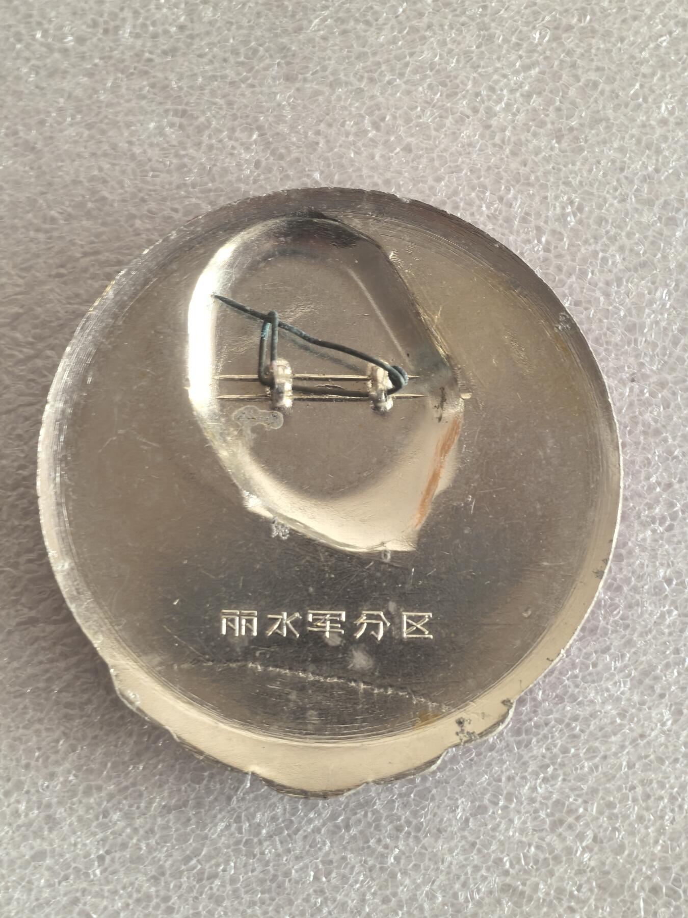 红色像章专场.包老包真.文革时期.实图拍摄.特价惠友 毛主席像章直径约60MM保真包老..编号280032