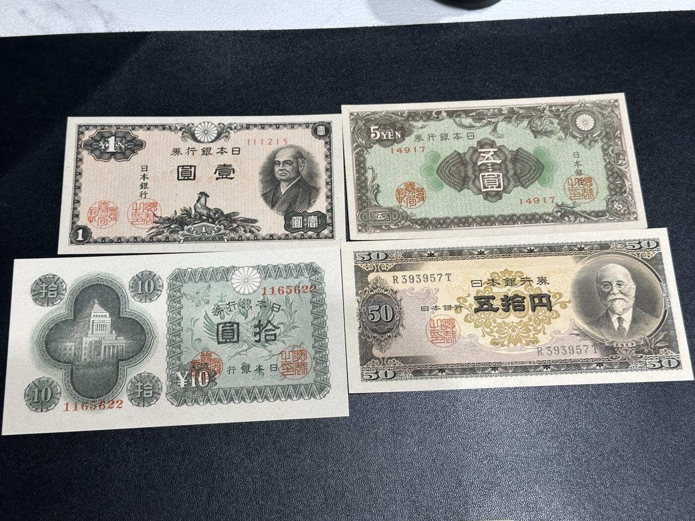 《外钞收藏家》第五百八十五期（精品场）（本平台长期征集拍品、欢迎藏友们联系合作）