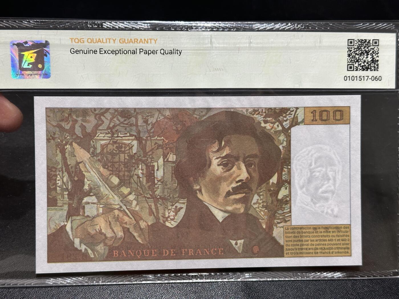 《外钞收藏家》第五百八十五期（精品场）（本平台长期征集拍品、欢迎藏友们联系合作）