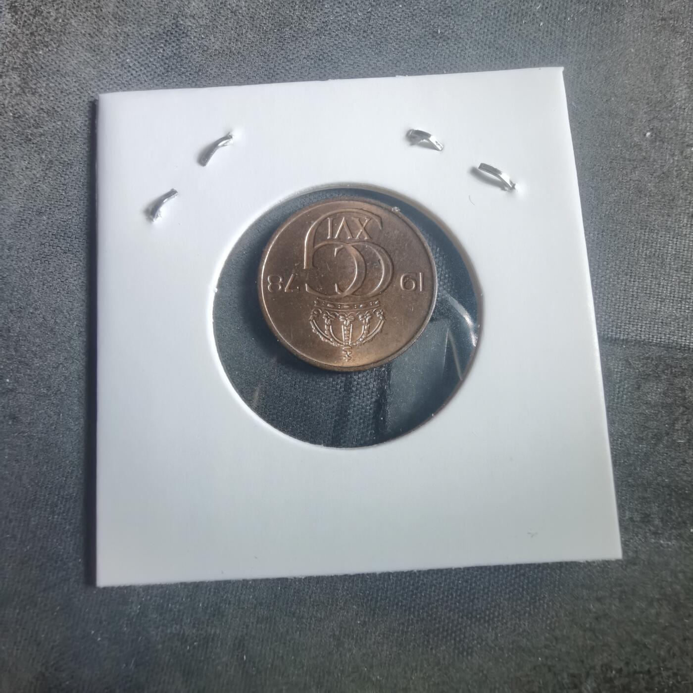 沼泽如烟--第904场 瑞典1978年5欧尔