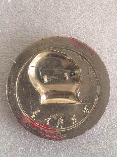 综合藏品场.喜欢出价就得！无套路无托.诚信惠友交友！自动快拍. 毛主席像章直径约60MM保真包老..编号280028