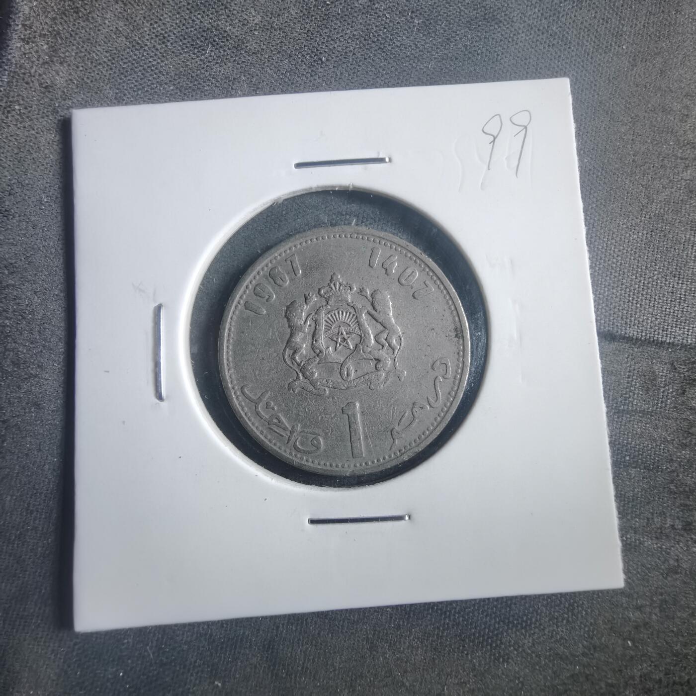 沼泽如烟--第904场 摩洛哥1987年1迪拉姆