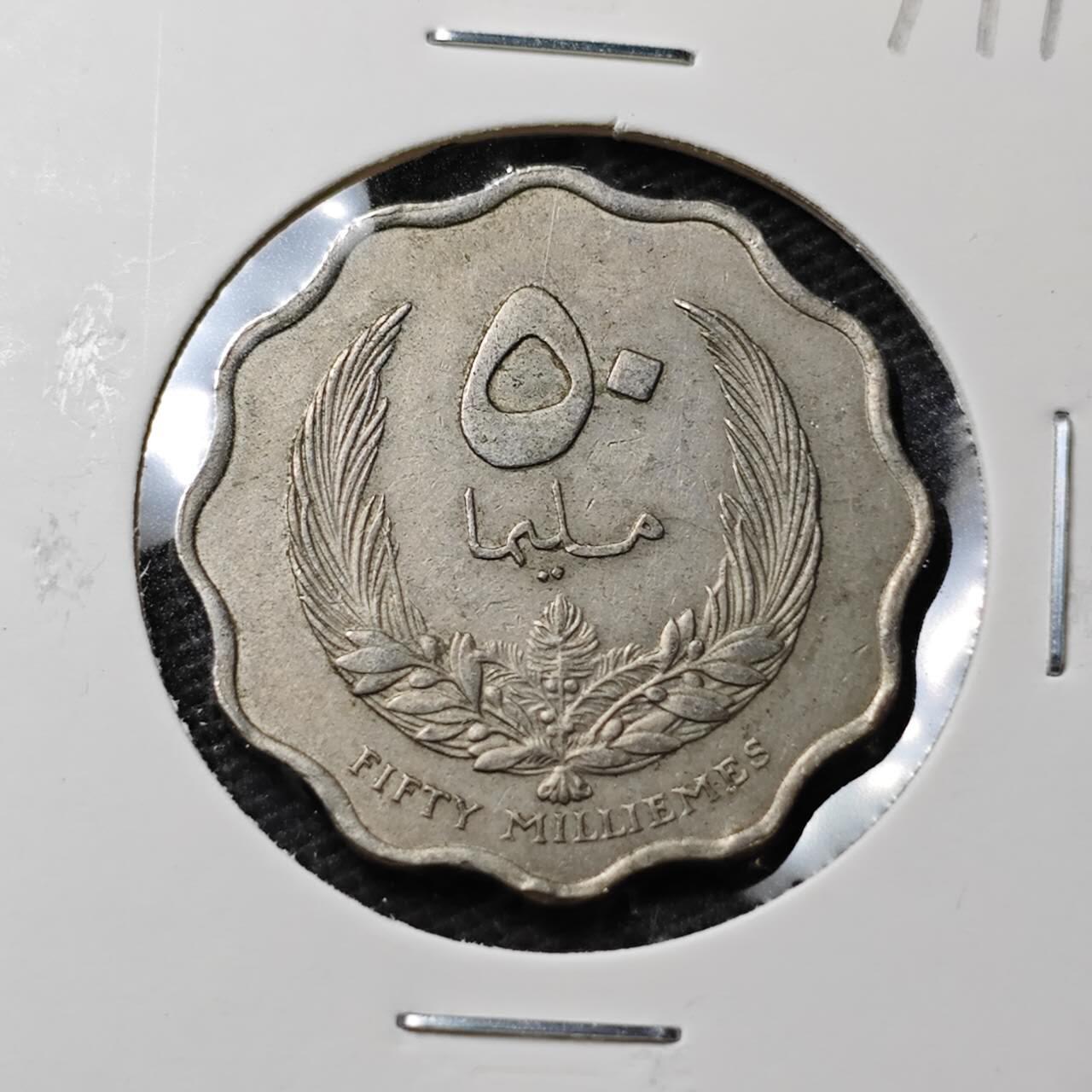 KK钱币收藏小铺  第371场  2月预留时间 周末发货  利比亚50米利姆