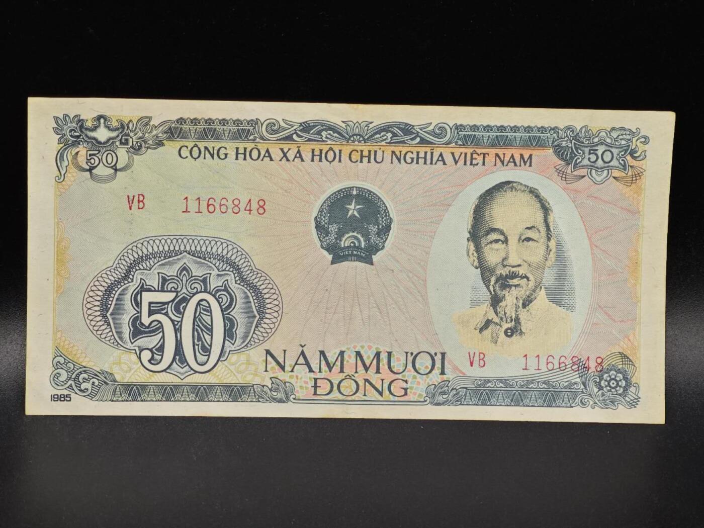 【淘币小摊】限时拍第八百拍  纸币场  满百包邮可预留两周  周一统一发货  越南1985年50盾