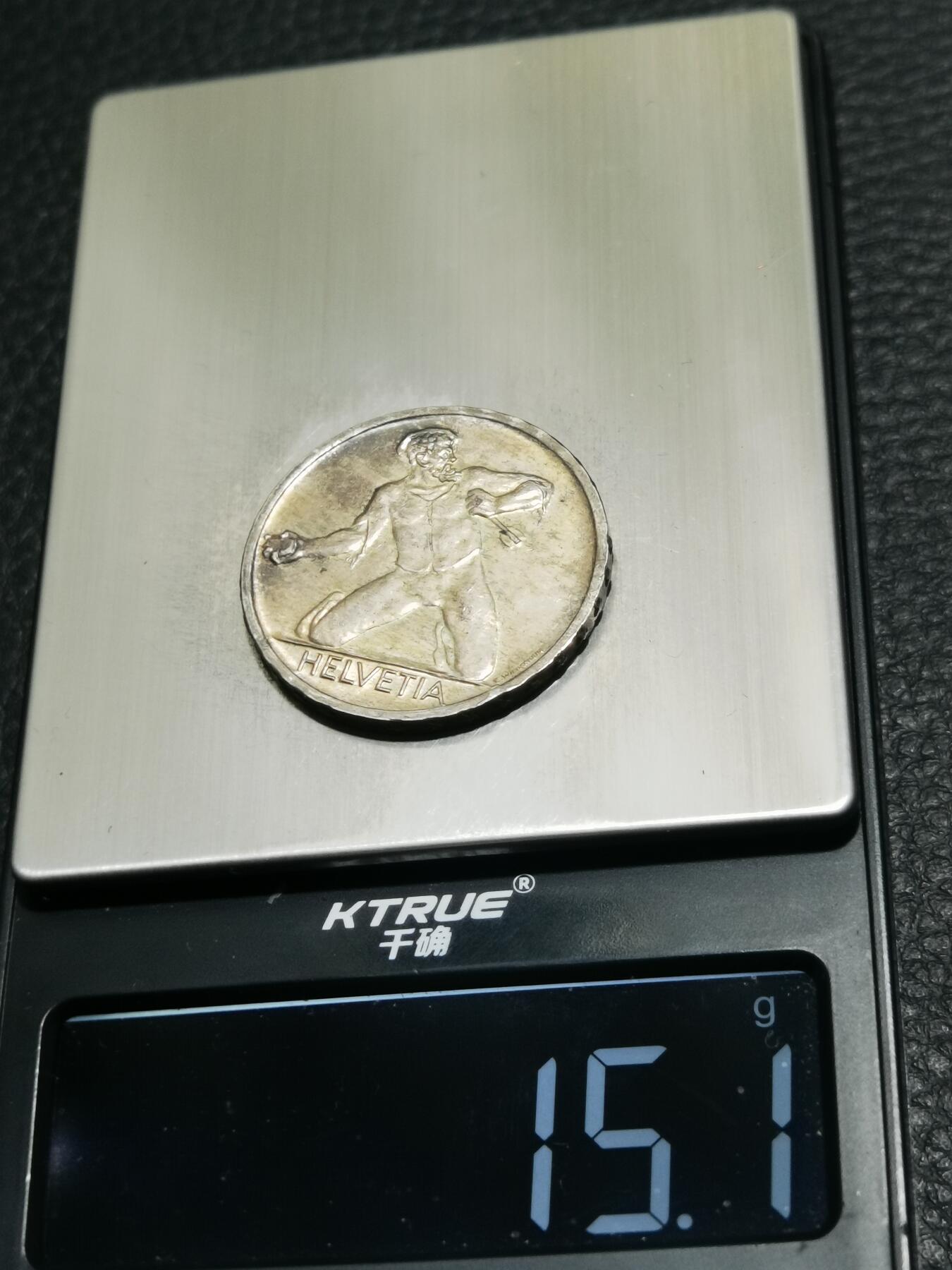 天下钱庄专场欢迎参拍 1944瑞士5法郎银币