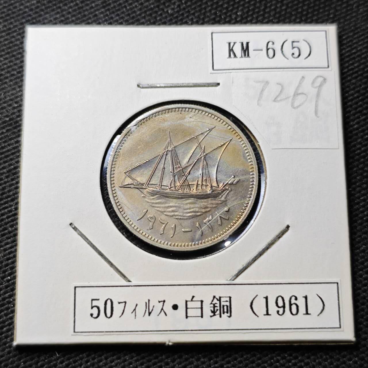 KK钱币收藏小铺  第372场  2月预留时间 周末发货