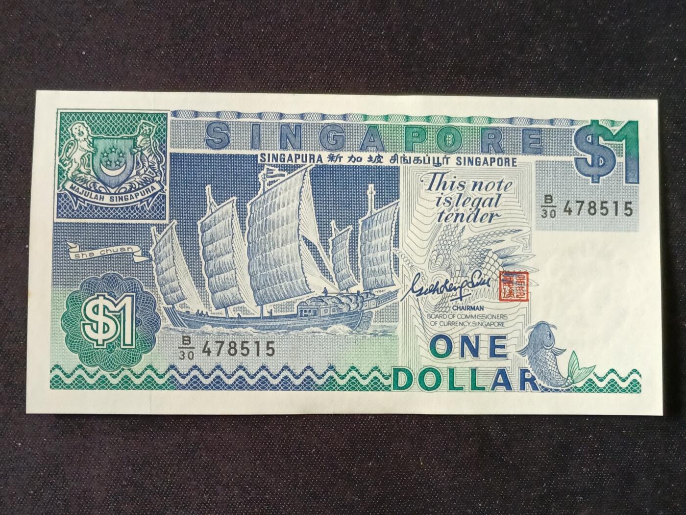 【游宝拍卖】乙巳蛇年87期 佣金1+6% 新加坡-1元【近新AU】