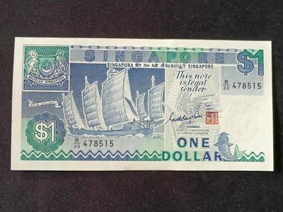 【游宝拍卖】乙巳蛇年87期 佣金1+6% - 新加坡-1元【近新AU】