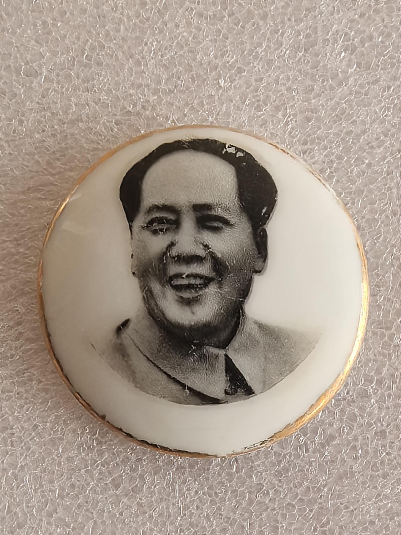 红色像章专场.包老包真.文革时期.实图拍摄.特价惠友