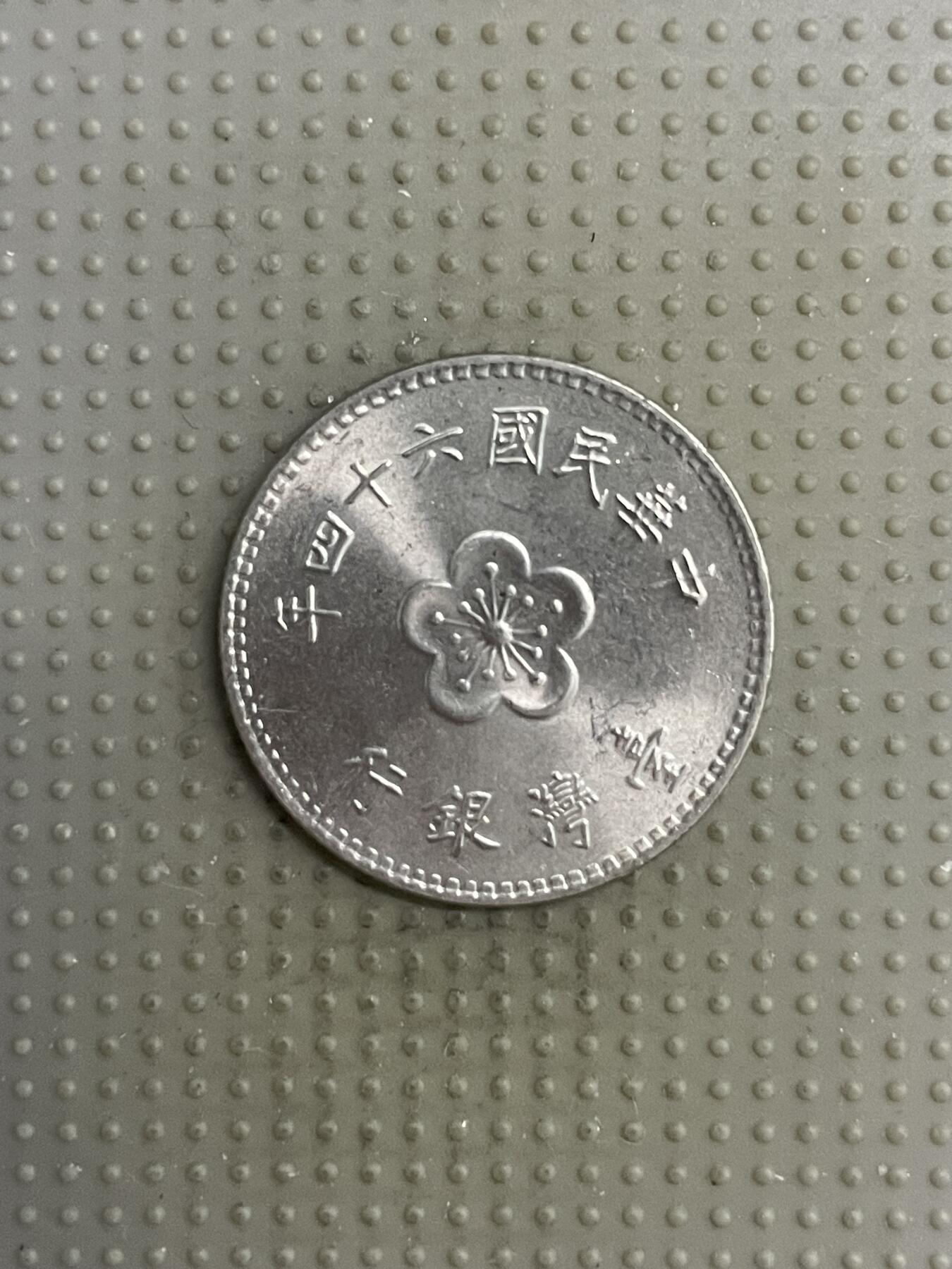 2025年第118场各国散币拍卖（总第118场）