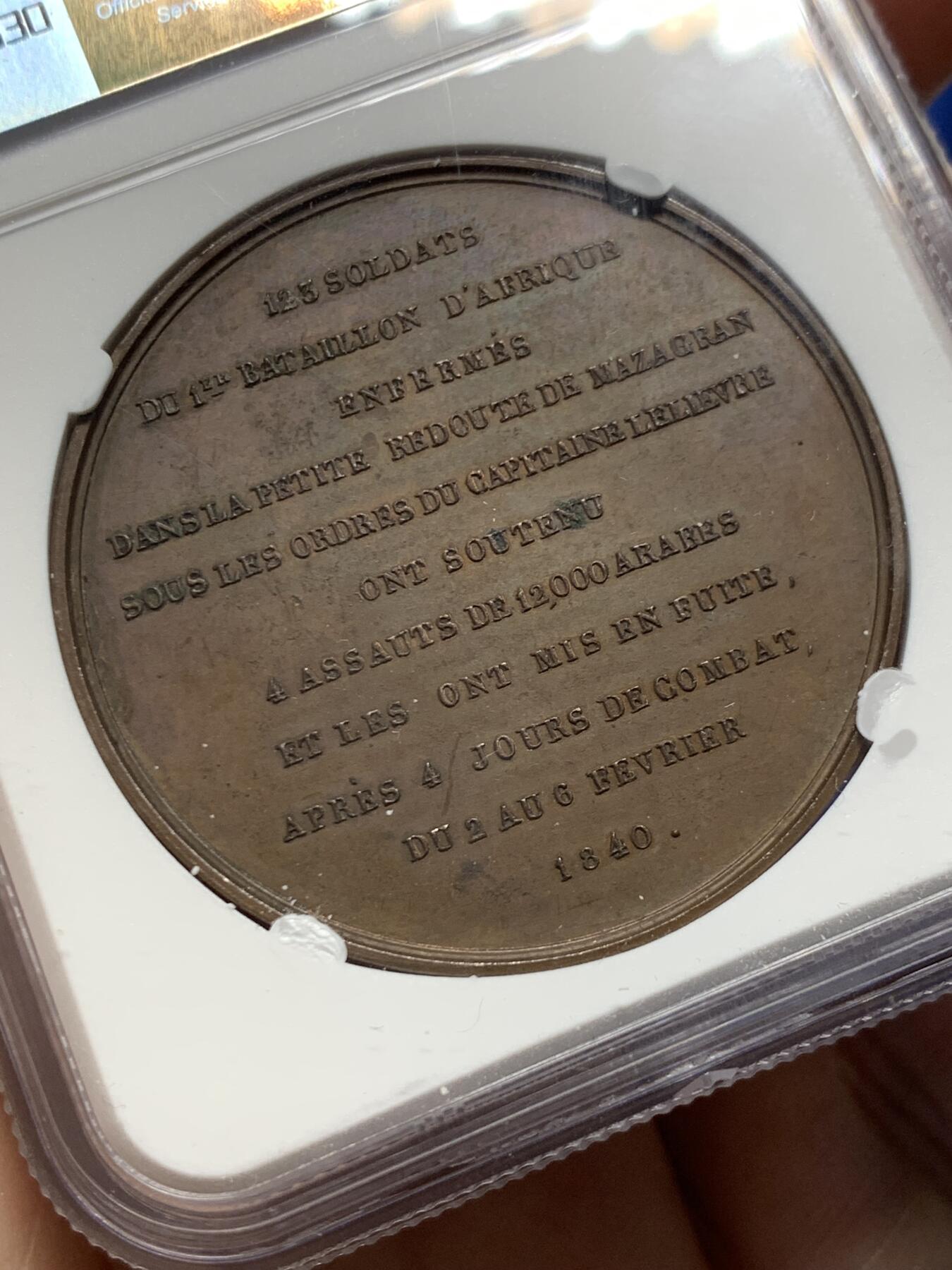 《竞宝斋》第438场 周日，周一，周二 3场连拍 （全场包邮）