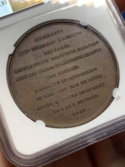 《竞宝斋》第438场 周日，周一，周二 3场连拍 （全场包邮） NGC MS63BN 法国1840年马扎格兰防御战纪念铜章 正面：法军驻守堡垒塔楼，向密集敌军开火场景，背面：十一行铭文详述围城战役细节