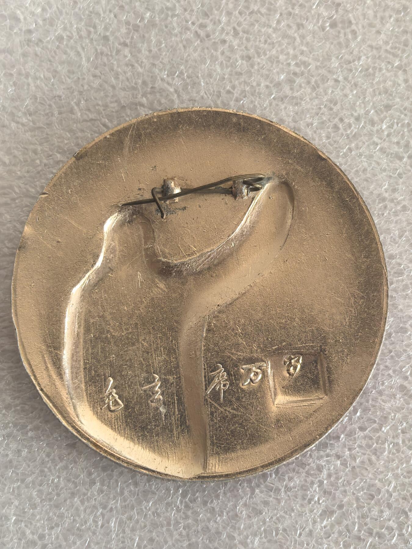 红色像章专场.包老包真.文革时期.实图拍摄.特价惠友 毛主席像章直径约50MM保真包老.编号280021.