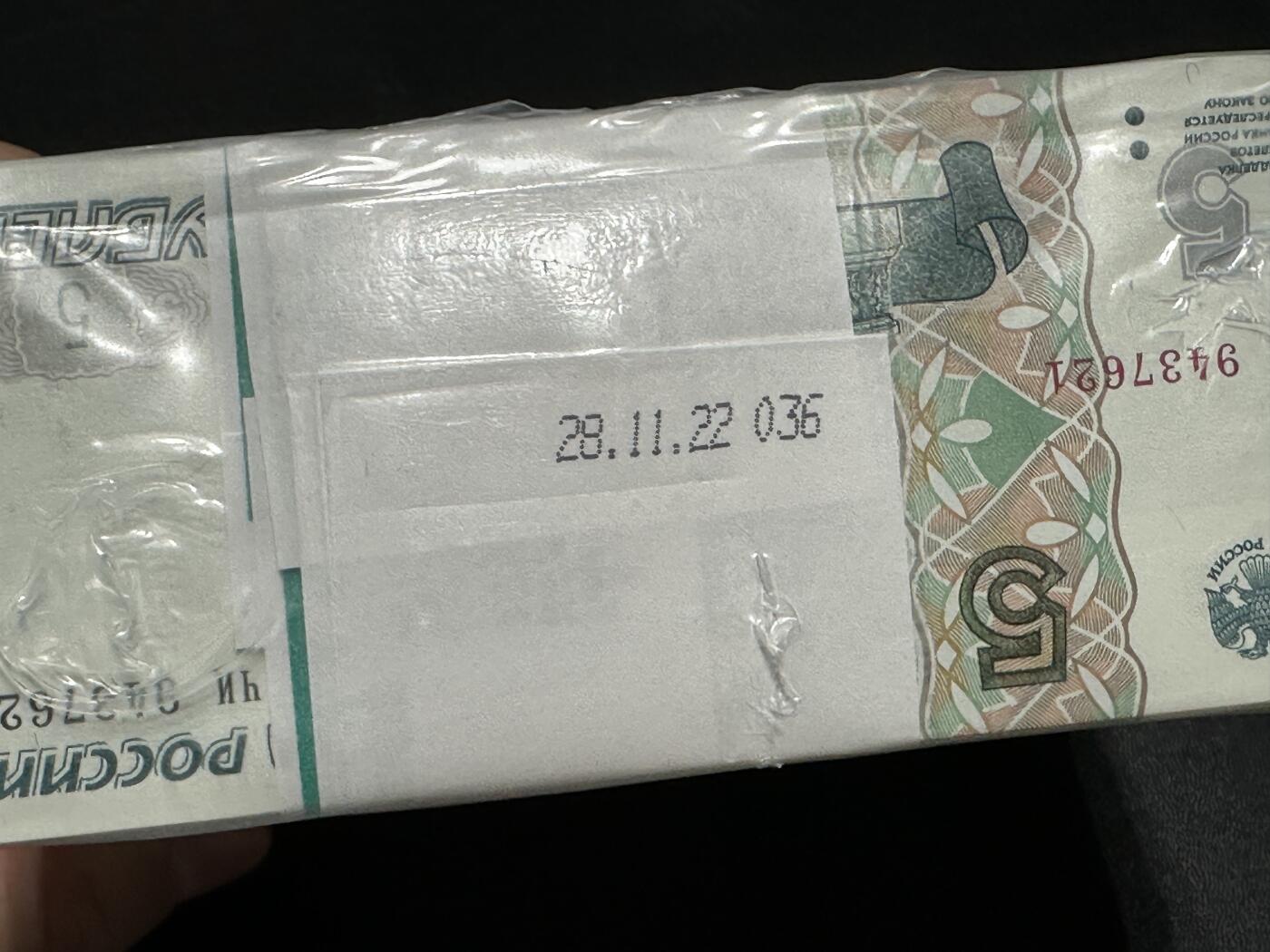 《外钞收藏家》第五百八十五期（精品场）（本平台长期征集拍品、欢迎藏友们联系合作）