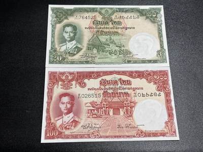 《外钞收藏家》第五百八十五期（精品场）（本平台长期征集拍品、欢迎藏友们联系合作） - 泰国20和100泰铢 2张一起 全新 100泰铢边上有潮