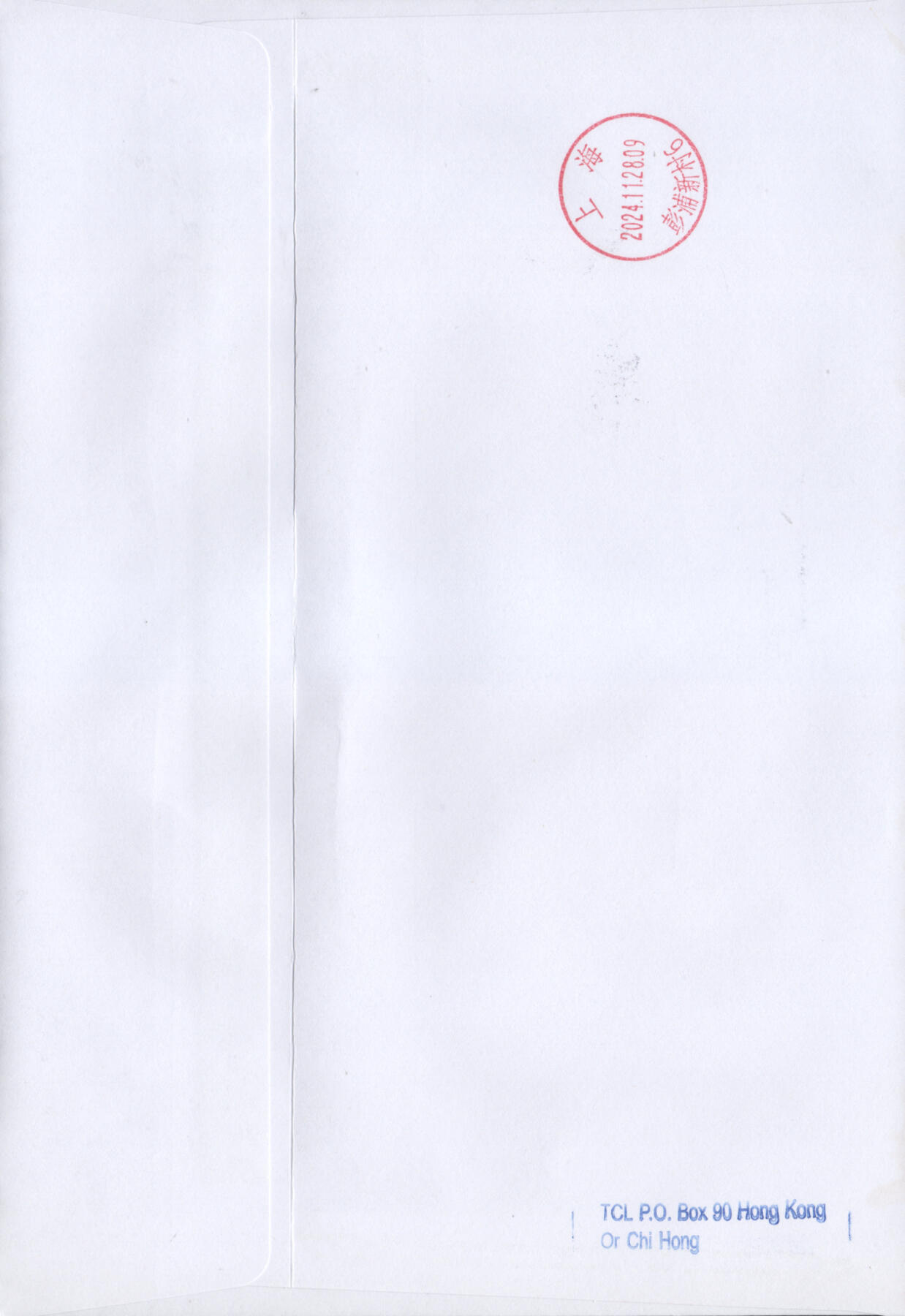 2025年11月22日19:30海外、大陆、澳门、香港邮政精品首日实寄封拍卖专场