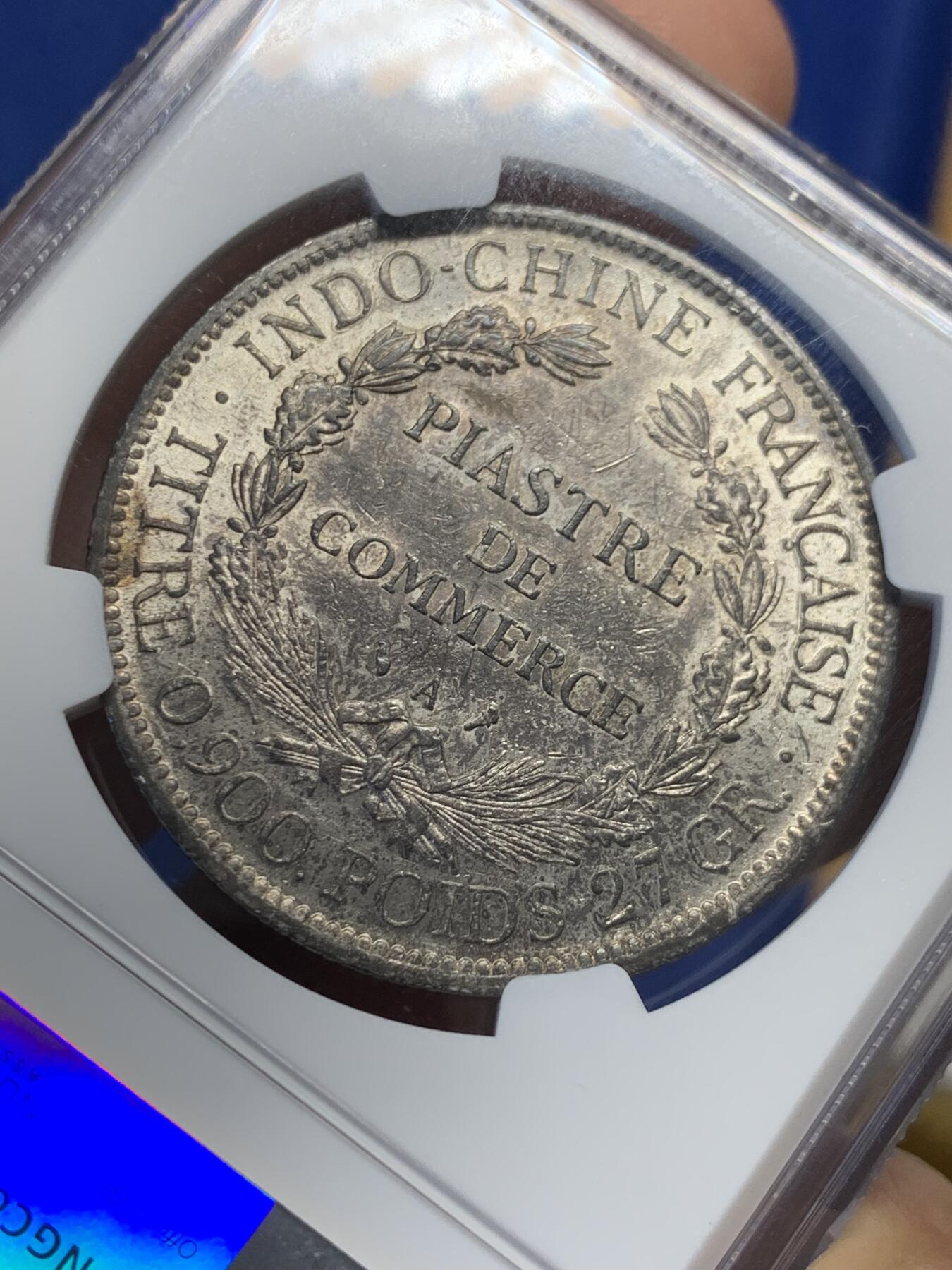 《竞宝斋》第438场 周日，周一，周二 3场连拍 （全场包邮） NGC AU58 法属印支 1898年 1P坐洋银币 双面深打 状态确实不错