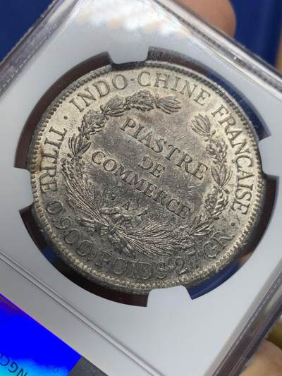 《竞宝斋》第438场 周日，周一，周二 3场连拍 （全场包邮） NGC AU58 法属印支 1898年 1P坐洋银币 双面深打 状态确实不错