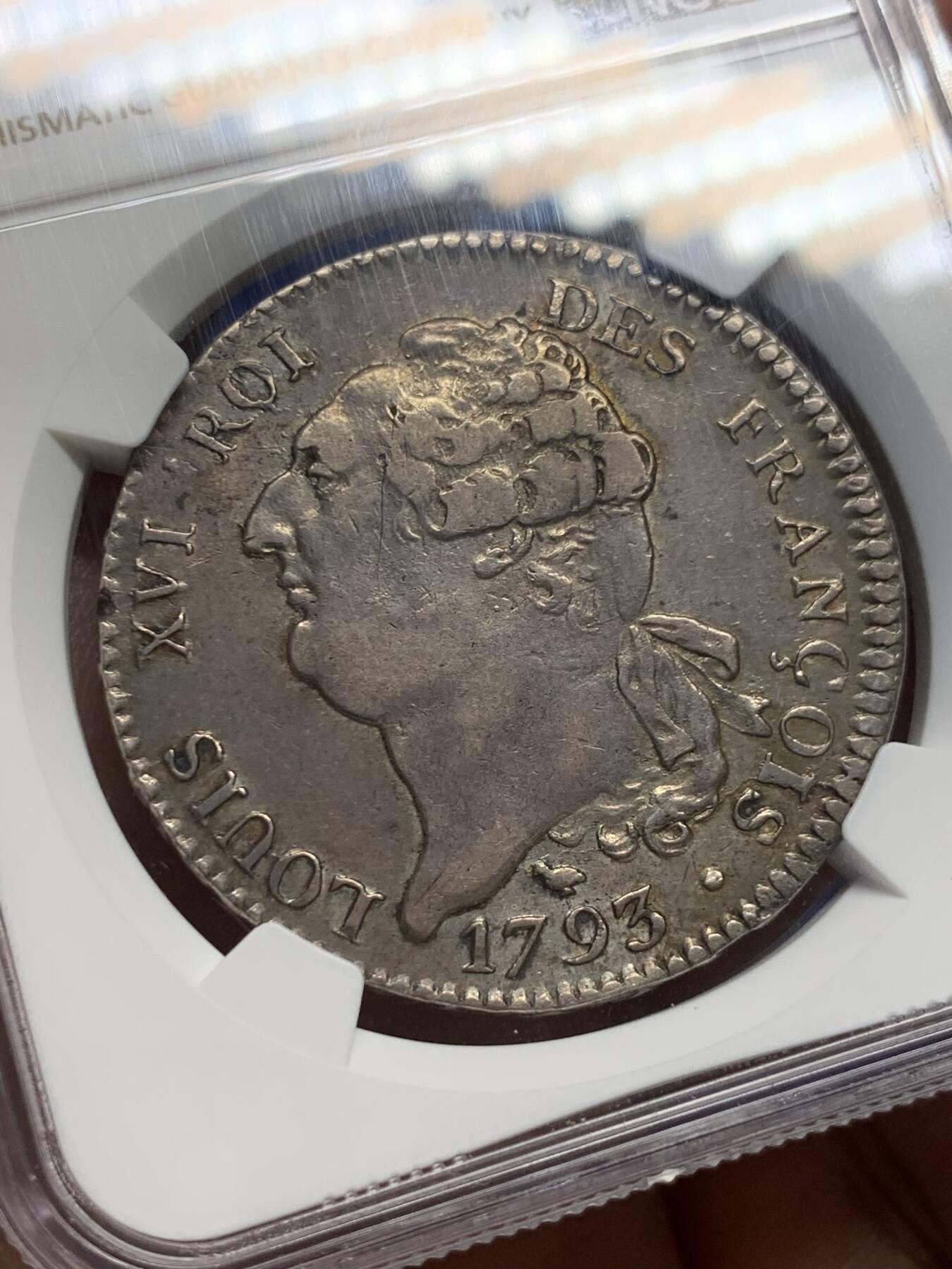 《竞宝斋》第438场 周日，周一，周二 3场连拍 （全场包邮） NGC XFD 法国 1793年 路易十六 1埃居 大银币