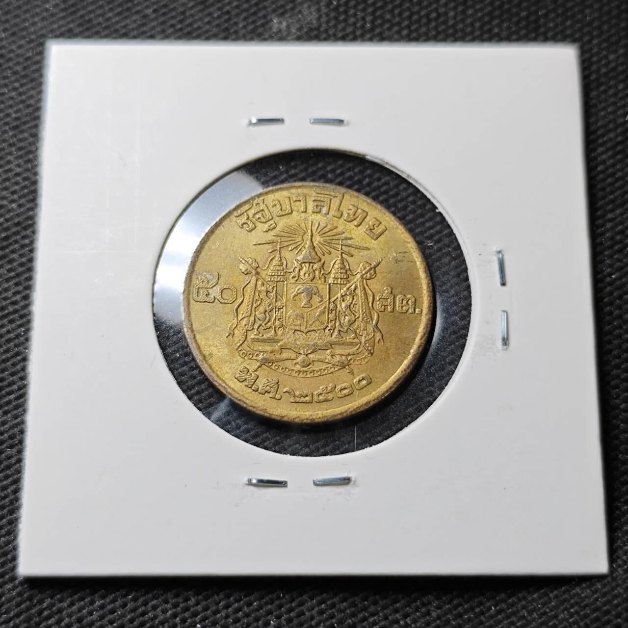 KK钱币收藏小铺  第371场  2月预留时间 周末发货  泰国铜币