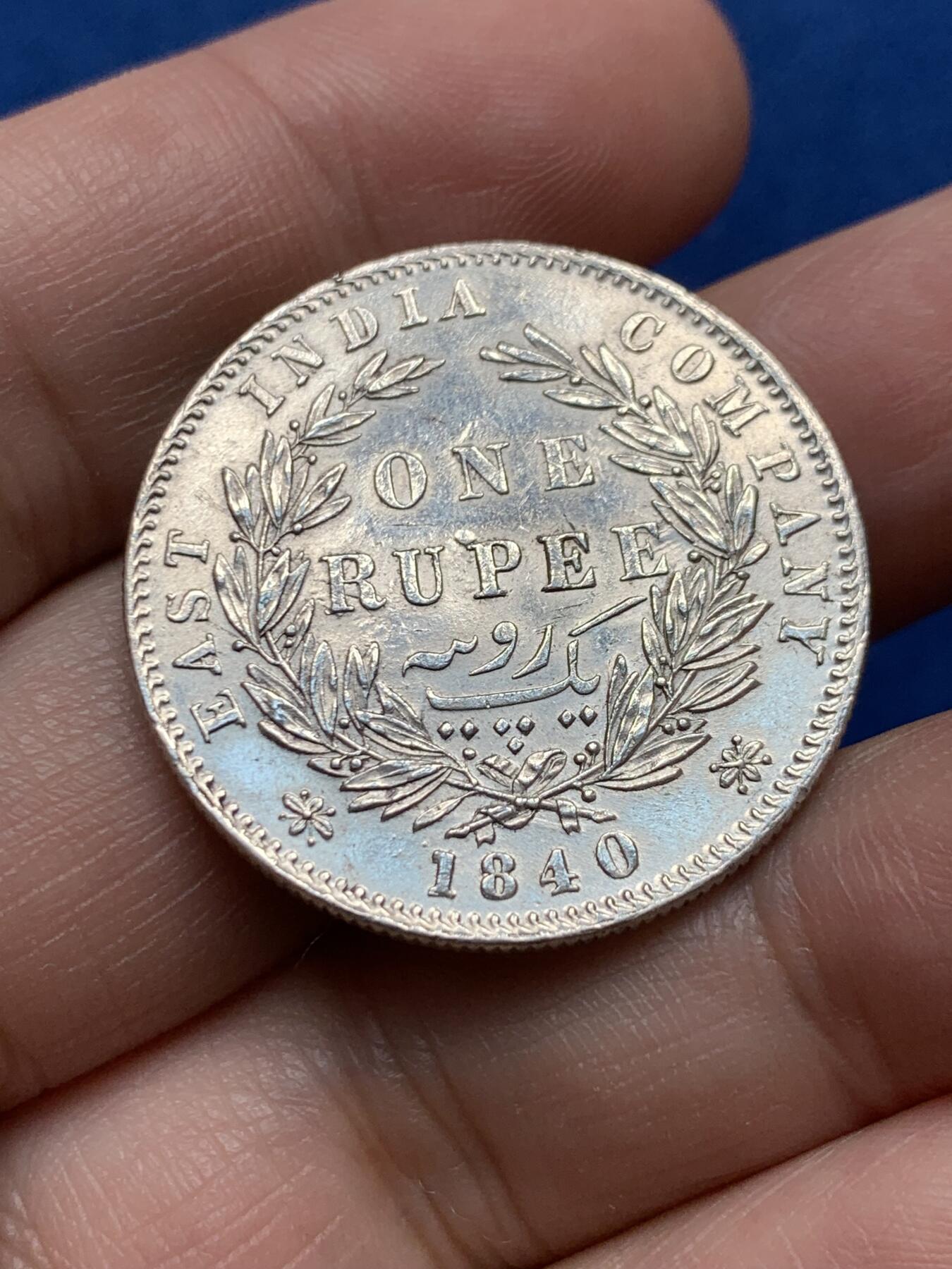 《竞宝斋》第438场 周日，周一，周二 3场连拍 （全场包邮） 东印度公司 1840年 维多利亚女王双辫 1卢比银币 好品