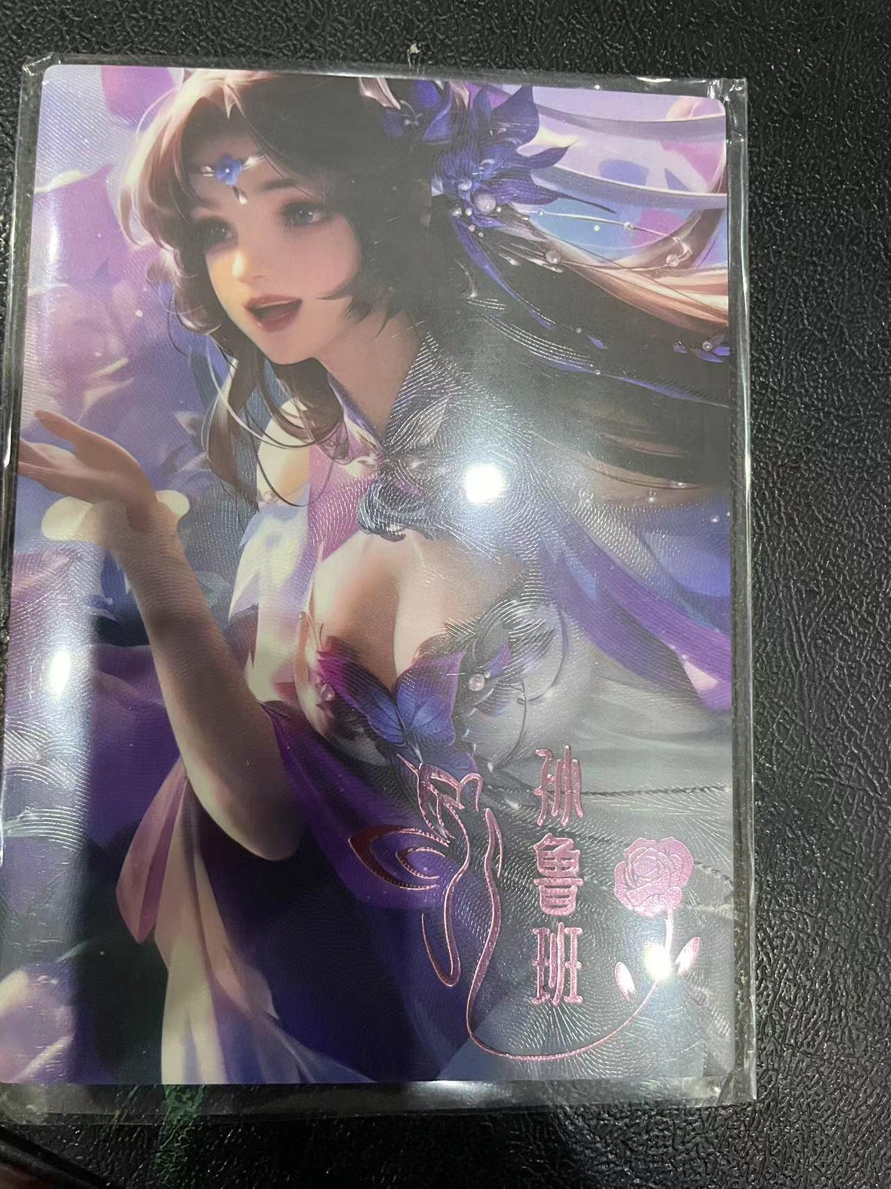 寸草不生拍卖 第十四期  三国 虎啸江东  大卡 孙鲁班  180/180