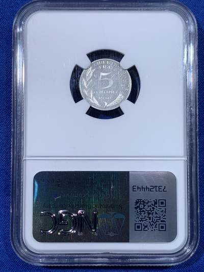 《竞宝斋》第438场 周日，周一，周二 3场连拍 （全场包邮） NGC PF67 CAMEO 法国第五共和国 1980年 5分加厚精制银币 5克 950银 资料显示发行量仅820枚
