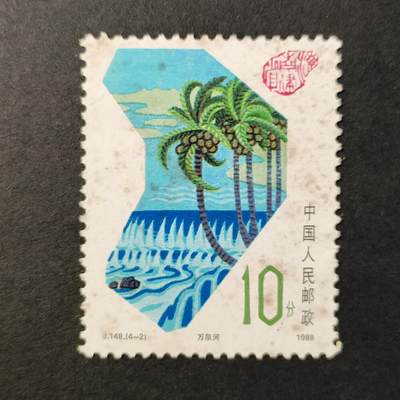 嘉禾收藏    【第381期】            无佣金、可寄存、满30元包邮 - 中国🇨🇳