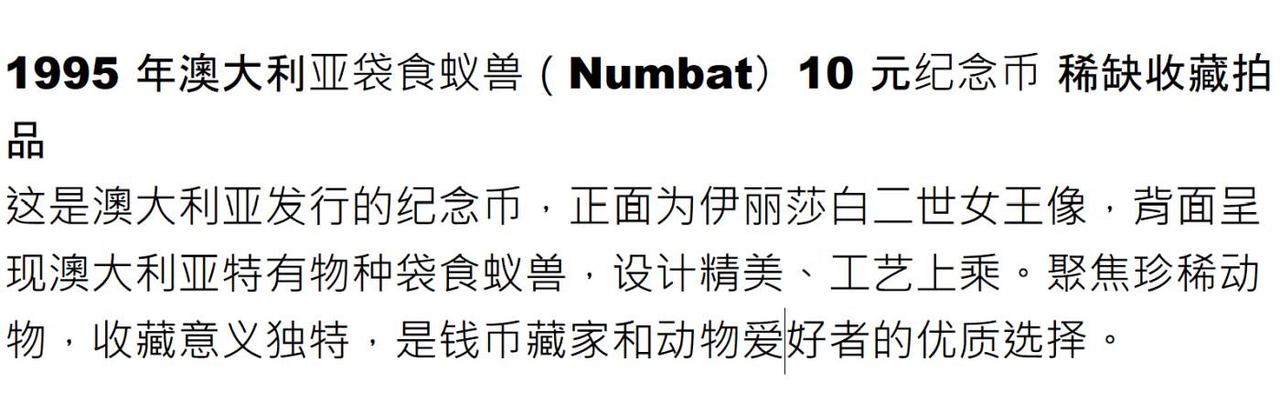 PThappally收藏第54次拍卖，英联邦地区硬币纸币 澳大利亚 1995 10澳元 20.77g  银币 PCGS PR69DCAM